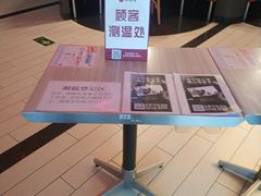 -必胜客(绿地新都会店)