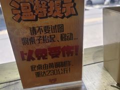-惠丰源烩面馆(经七路店)