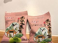 -浔庐餐厅•江西老字号•九江菜(烟水亭店)