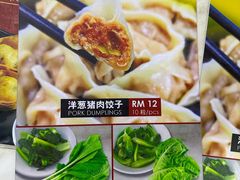 -金沙园生肉面(Jalan Pantai)