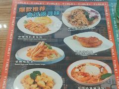 -添利·香港茶餐厅·下午茶(雪象店)