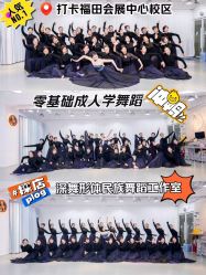 -深舞形体民族舞蹈工作室