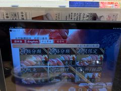 -大起水产回转寿司(大丸心斋桥店)