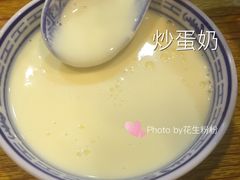 -黄氏许牛奶甜品(台山石花广场店)