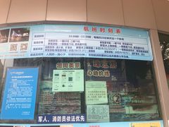 -珠江夜游西堤码头