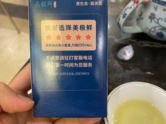 -美极鲜食坊(宝安南路店)