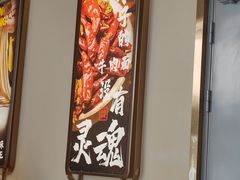 -陳香貴·兰州牛肉面(广州花城汇店)