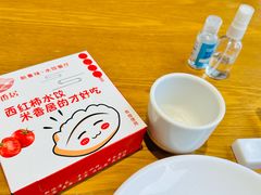-米香居新鲁味·水饺餐厅