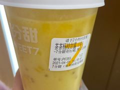 -7分甜(钟楼龙湖店)