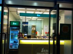 门面-1点点(芦潮港店)