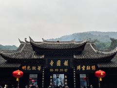 -峨眉山报国寺