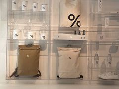 -% Arabica阿拉比卡咖啡(前滩太古里店)