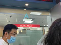 -北京市朝阳区不动产登记中心