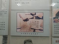 -北京中医药大学-中医药博物馆