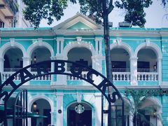 -星巴克臻选(广州沙面店)