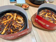 -米村拌饭(江宁万达店)