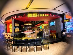 -炊烟小炒黄牛肉(浦东世纪汇店)