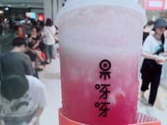 -果呀呀(乐和城店)
