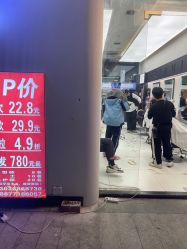 -乾健·烫染·接发SALON