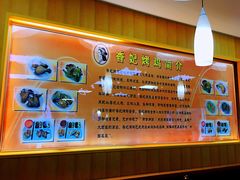 -香妃烤鸡(新奥店)