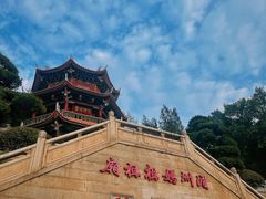 -莆田湄洲妈祖祖庙