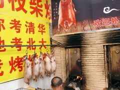 -柴火农庄(东海路店)