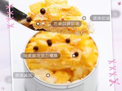 -就酱吃蛋糕(麦凯乐大庆经典店)