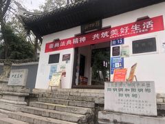 景点-阳明祠