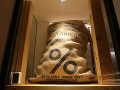 -% Arabica阿拉比卡咖啡(武康路店)