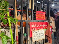 -左撇子私房面