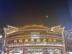 -宁波府城隍庙