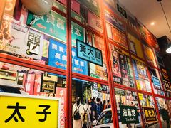 -小龍鳳·港式海鲜打边炉(沙湖路店)