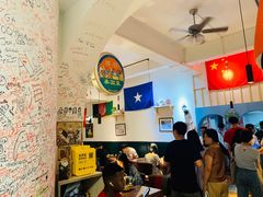 大堂-Tony's House