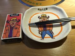 -尚品小土屋涮毛肚(李沧万达店)