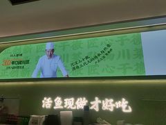 -川人百味(亿合城店)