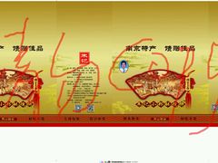 android_upload_pic-朱记小郑酥烧饼(建康路店)