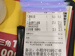 -老娘舅(天阳D32店)