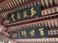 -韩文公祠