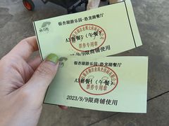 -南京银杏湖乐园