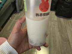 -书亦烧仙草(汽车西站店)