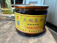 -忘情水鱼头·鲜鱼火锅(滨江中路店)