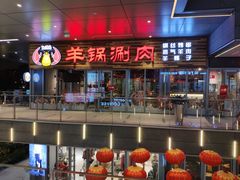 -虾满堂小龙虾烧烤(富荟广场店)