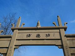 -西湖游船