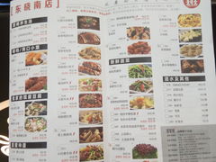 菜单-客家班·客家菜(东晓南店)