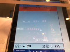 -鲍师傅糕点(春熙路店)