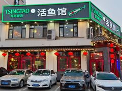-活鱼馆(宜兴埠店)