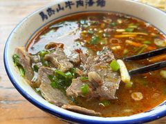 -清真马杰山牛肉汤馆