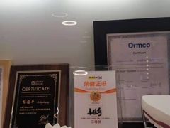 -维乐口腔(美维云门诊陆家嘴店)
