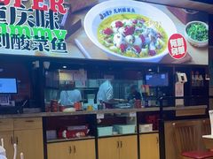 -渝是乎酸菜鱼·川渝小炒(新世界百货望京店)