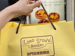 -安德鲁饼店(总店)